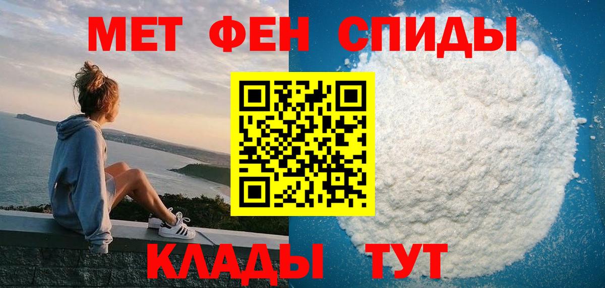Магнитогорск  Amphetamine Розовый  Амфетамин  АМФЕТАМИН  МЕГА зеркало  Вход с VPN 
