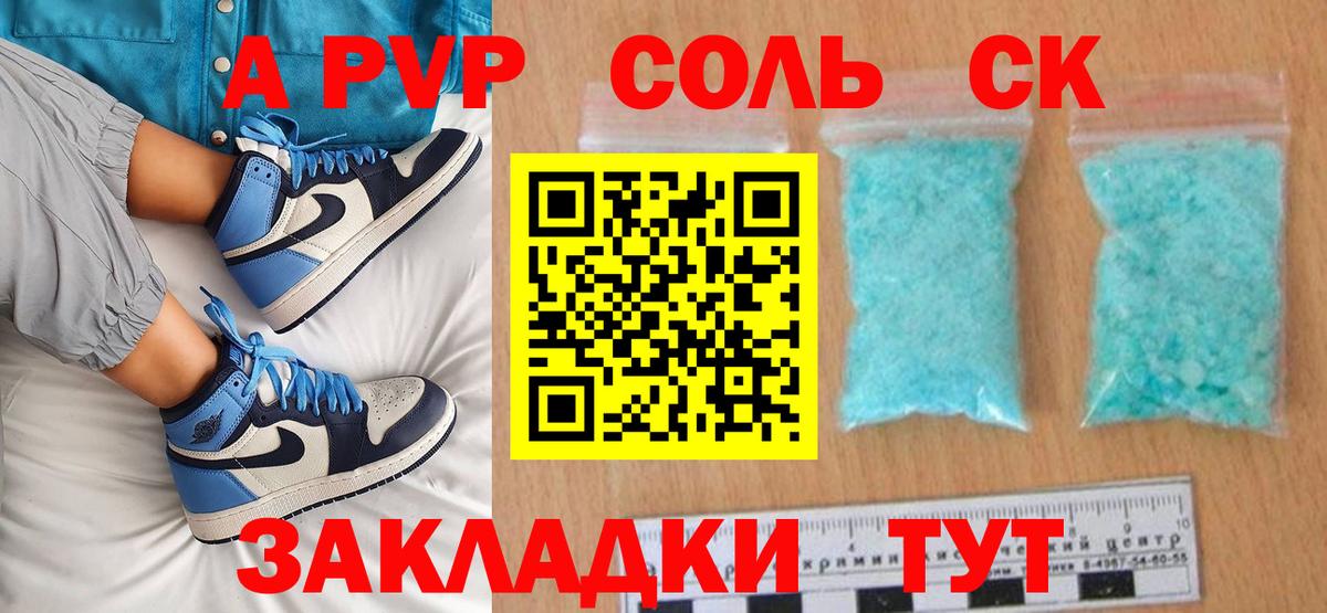 Alfa_PVP крисы CK Магнитогорск