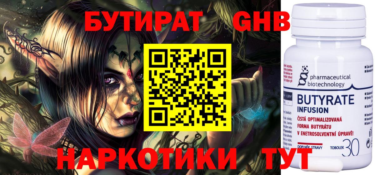 Гашиш Магнитогорск