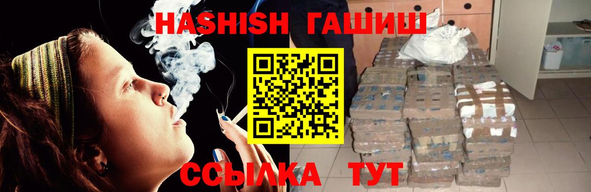 ГАШ убойный Магнитогорск