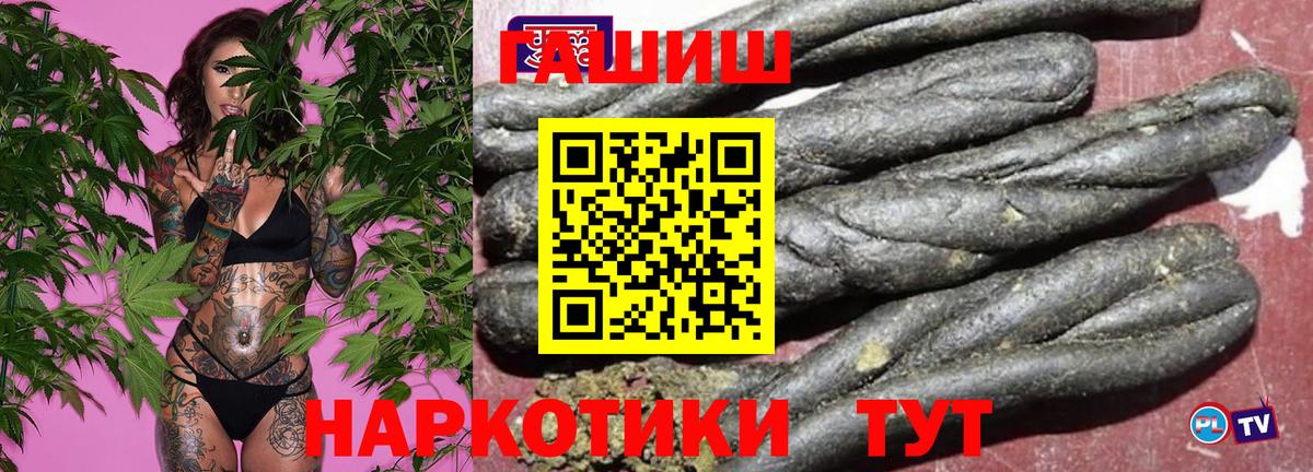 ГАШ AMNESIA HAZE  Вход с VPN  Магнитогорск 