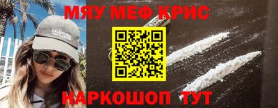 гидра Жуковский