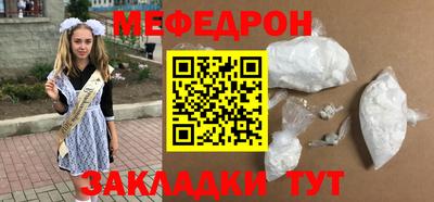 mix Заводоуковск