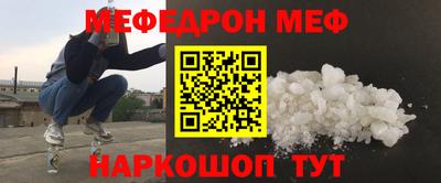 ALPHA-PVP Ипатово