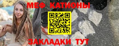 гидра Жуковский