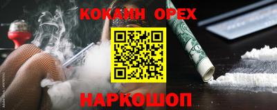гидра Жуковский
