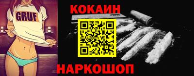 ALPHA-PVP Ипатово