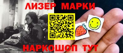 гидра Жуковский