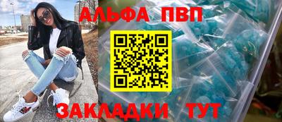 гидра Жуковский