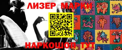 гидра Жуковский