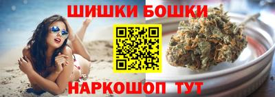 гидра Жуковский