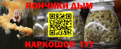 гидра Жуковский
