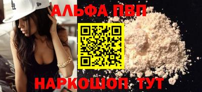 гидра Жуковский