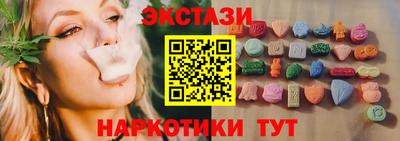гидра Жуковский