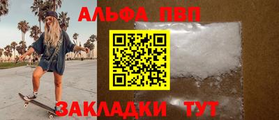 гидра Жуковский