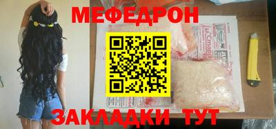 прущая мука Ирбит