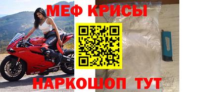 mix Заводоуковск