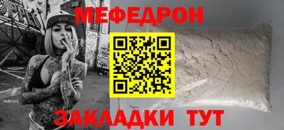 ALPHA-PVP Ипатово