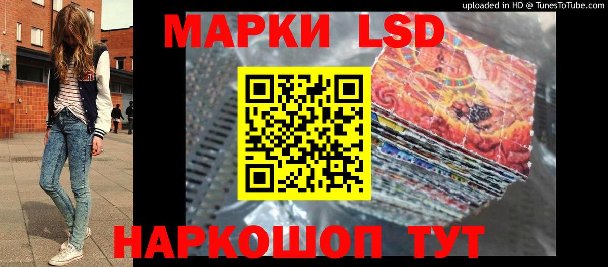 LSD-25 экстази ecstasy  Вход с VPN  Магнитогорск  ЛСД экстази  ЛСД экстази кислота 