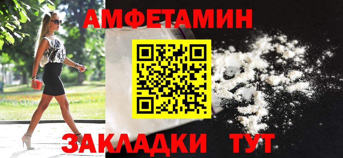 МЕТАМФЕТАМИН Methamphetamine Магнитогорск