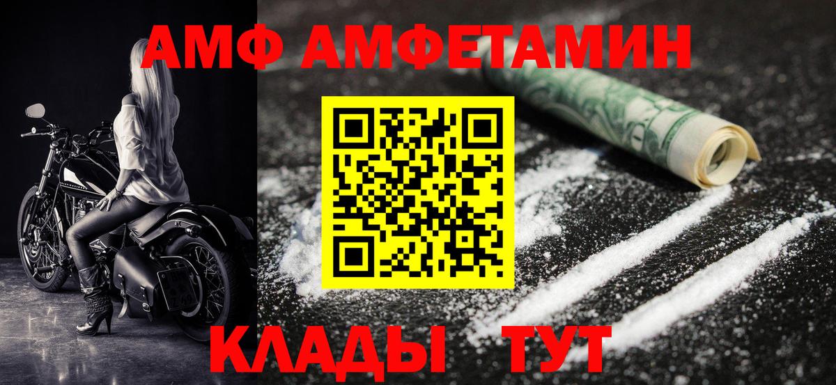 Конопля  ЭКСТАЗИ  МЕФ   Кокаин  Магнитогорск  Вход с VPN  Гашиш 