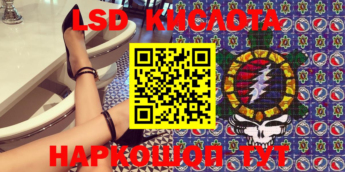 Магнитогорск  Наркотические марки  Вход с VPN  Марки NBOMe 1,5мг  Марки NBOMe 1,5мг 