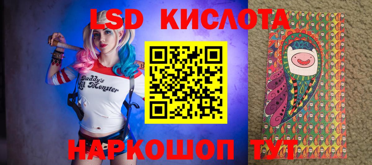 Наркотические марки 1500мкг Магнитогорск